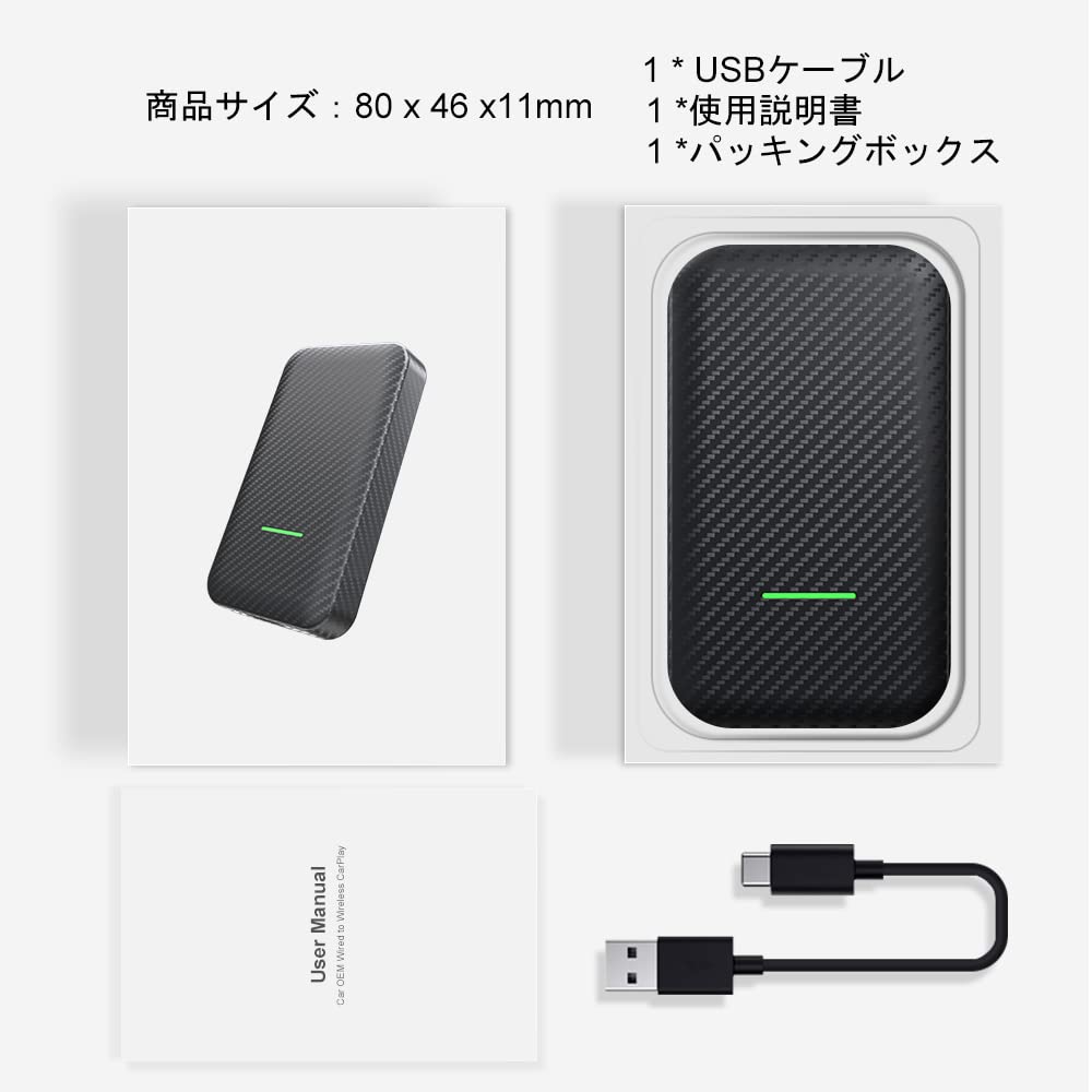 Amazon.co.jp: CarlinKit 3.0 CarPlay ワイヤレス アダプター カー